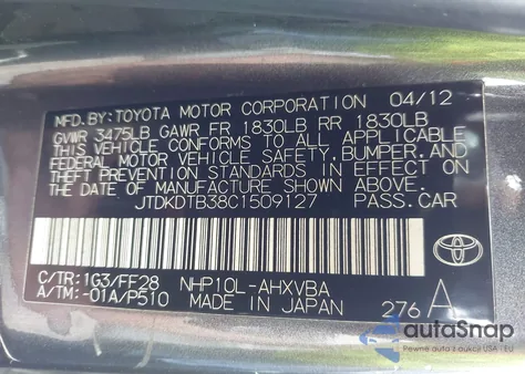 2012 Toyota Prius C Two из США, поврежденный, VIN JTDKDTB38C1509127